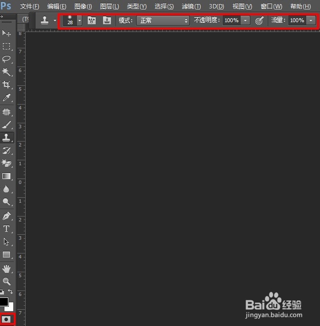 ps里面不同的抠图工具如何使用？