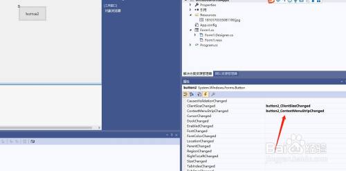 c#如何设置button的ContextMenuStripChanged