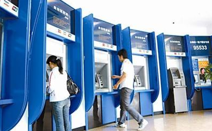 银行转账说无效账号是什么意思