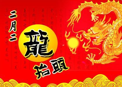 二月二打雷,后面一句是什么