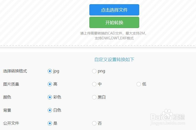 连续将CAD转为PDF，CAD转PDF的方法
