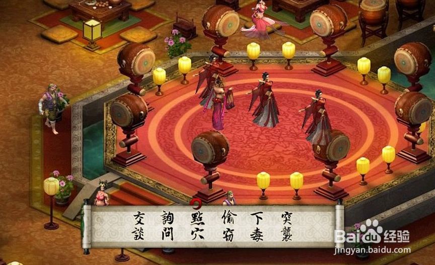 金庸群侠传3华山攻略