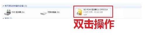 虚拟光驱Daemon Tools Lite的使用方法