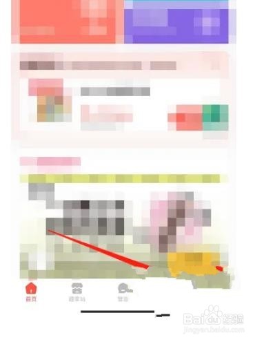 如何在趣拿上兑换优惠券？