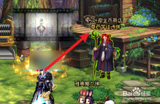 怎么获得dnf的深渊之鳞套装自选礼盒