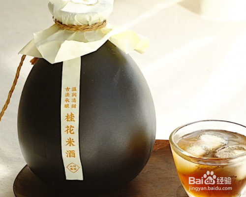 喝酒有什么要注意的地方