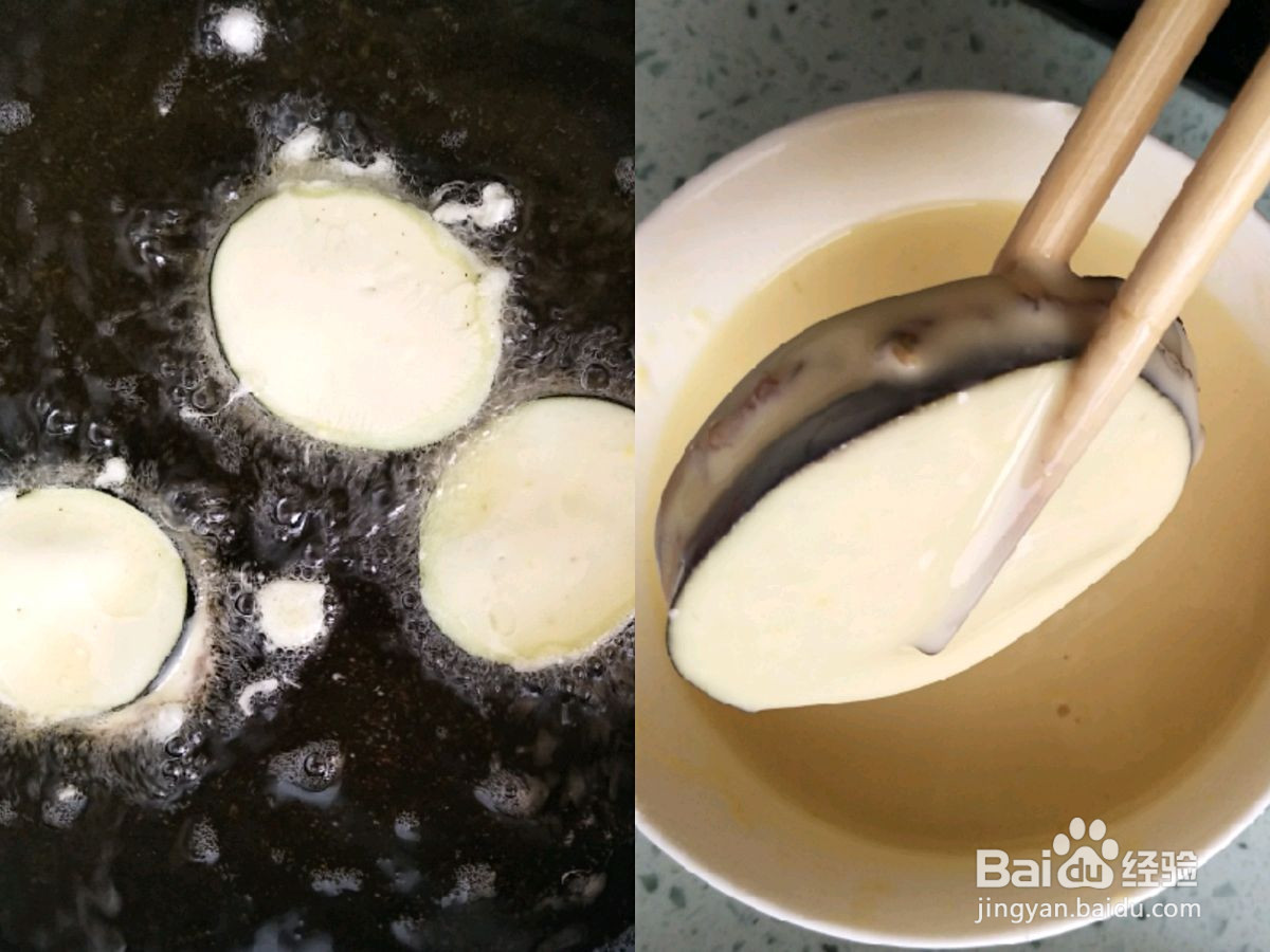 酥炸茄子盒的做法