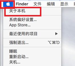 macbook pro 序列号查询macbook 保修期查询 百度经验