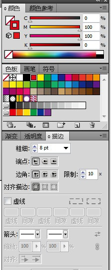AI教程--线段工具的使用