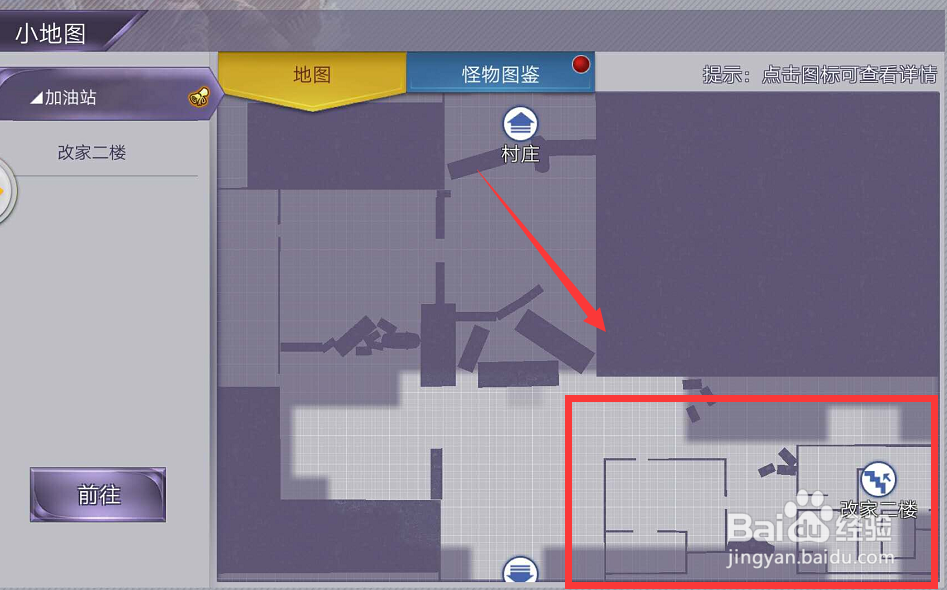 阿瑞斯病毒怎么获得匕首碎片