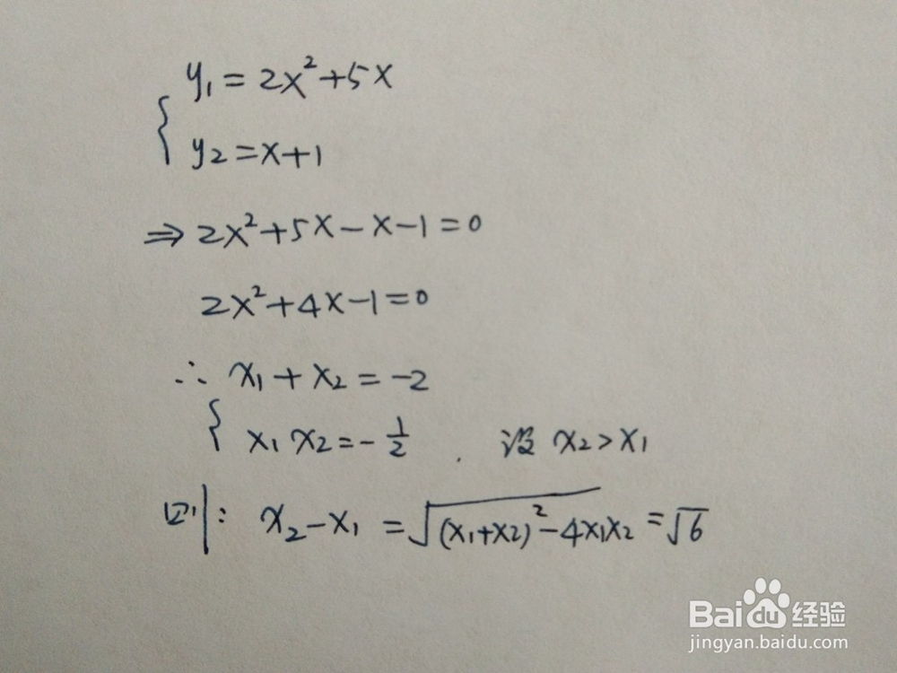 如何计算y=2x^2+5x与y=x+a围成的面积