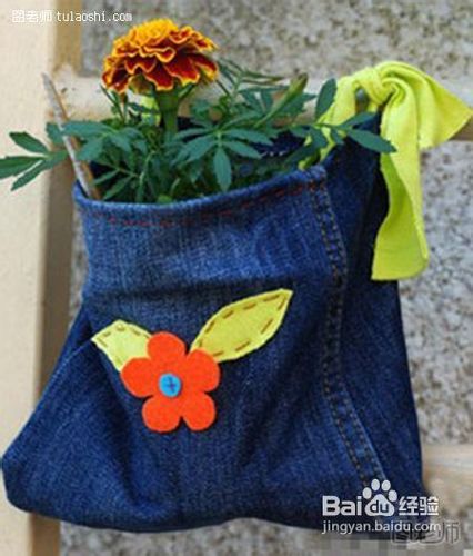 DIY个性牛仔花盆