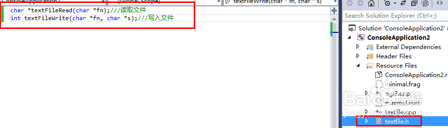 OpenGl着色器简单范例