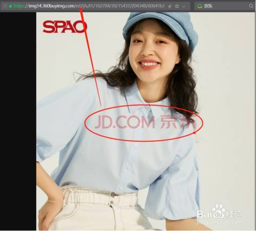 京东商品图片如何去水印下载?