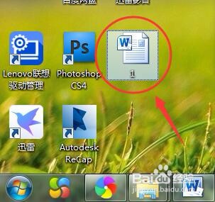 Word怎么给所选文字添加删除线 百度经验 Word怎么给所选文字添加删除线 百度经验