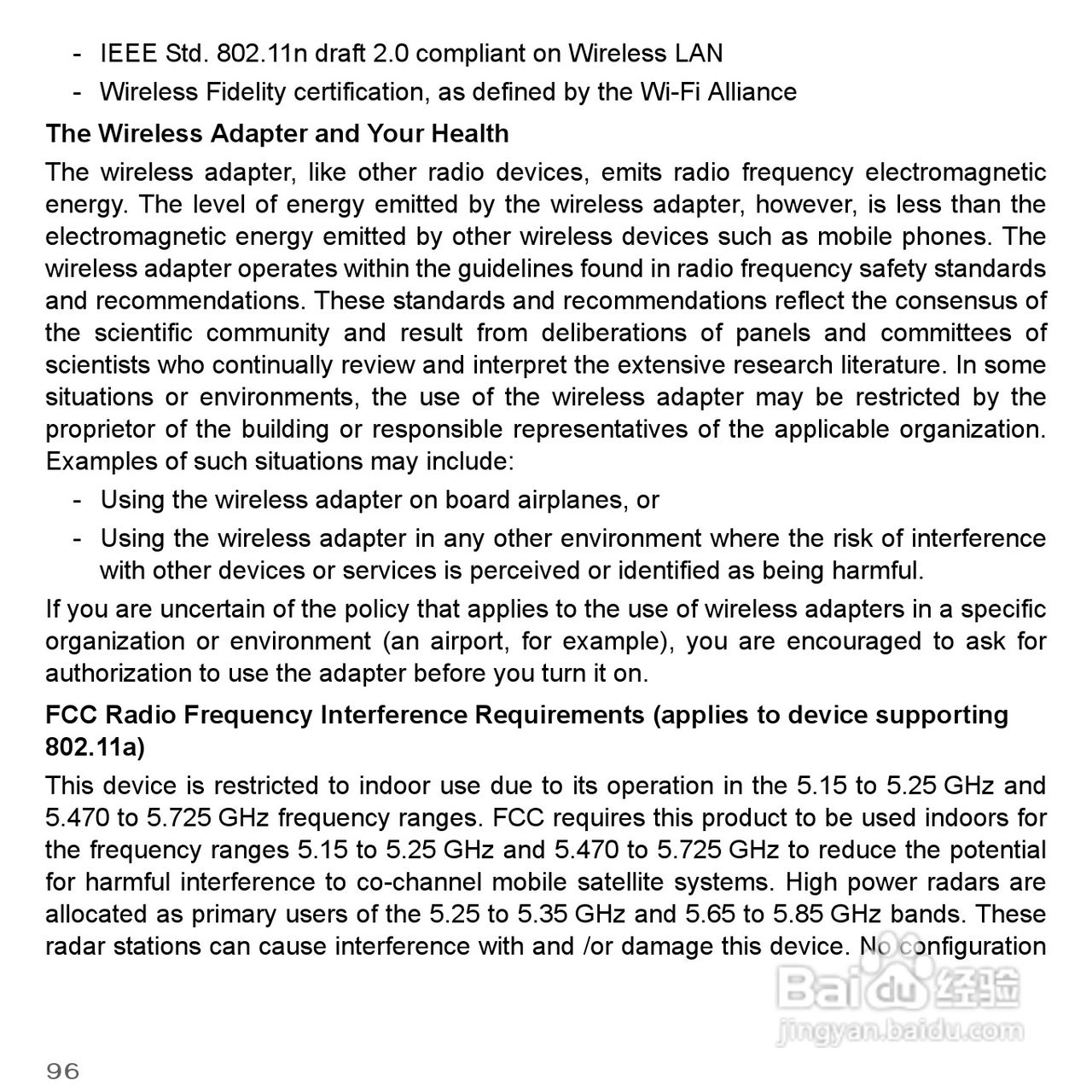 捷威Gateway VG50HC笔记本电脑使用说明书:[91]