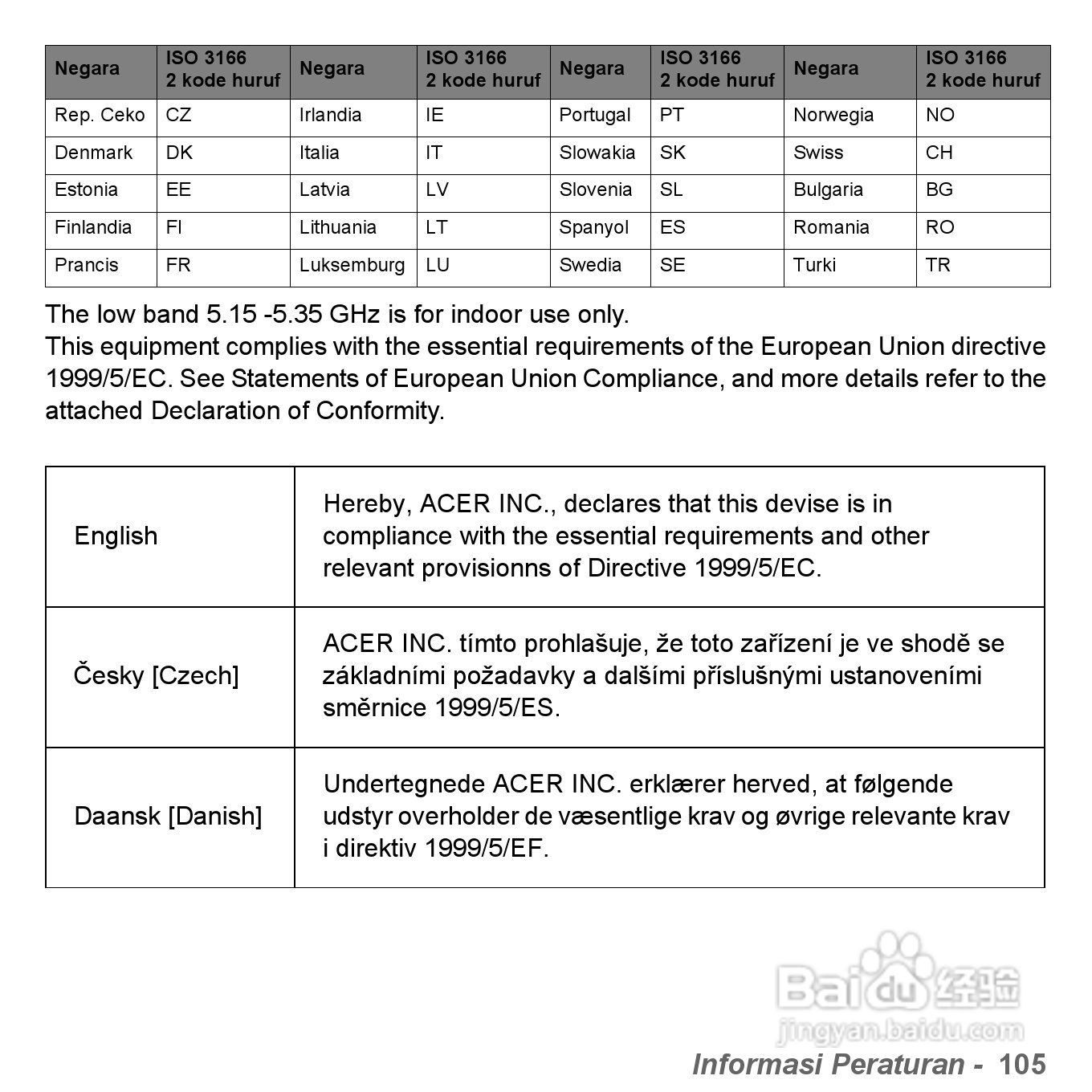 捷威Gateway VG50HC笔记本电脑使用说明书:[80]