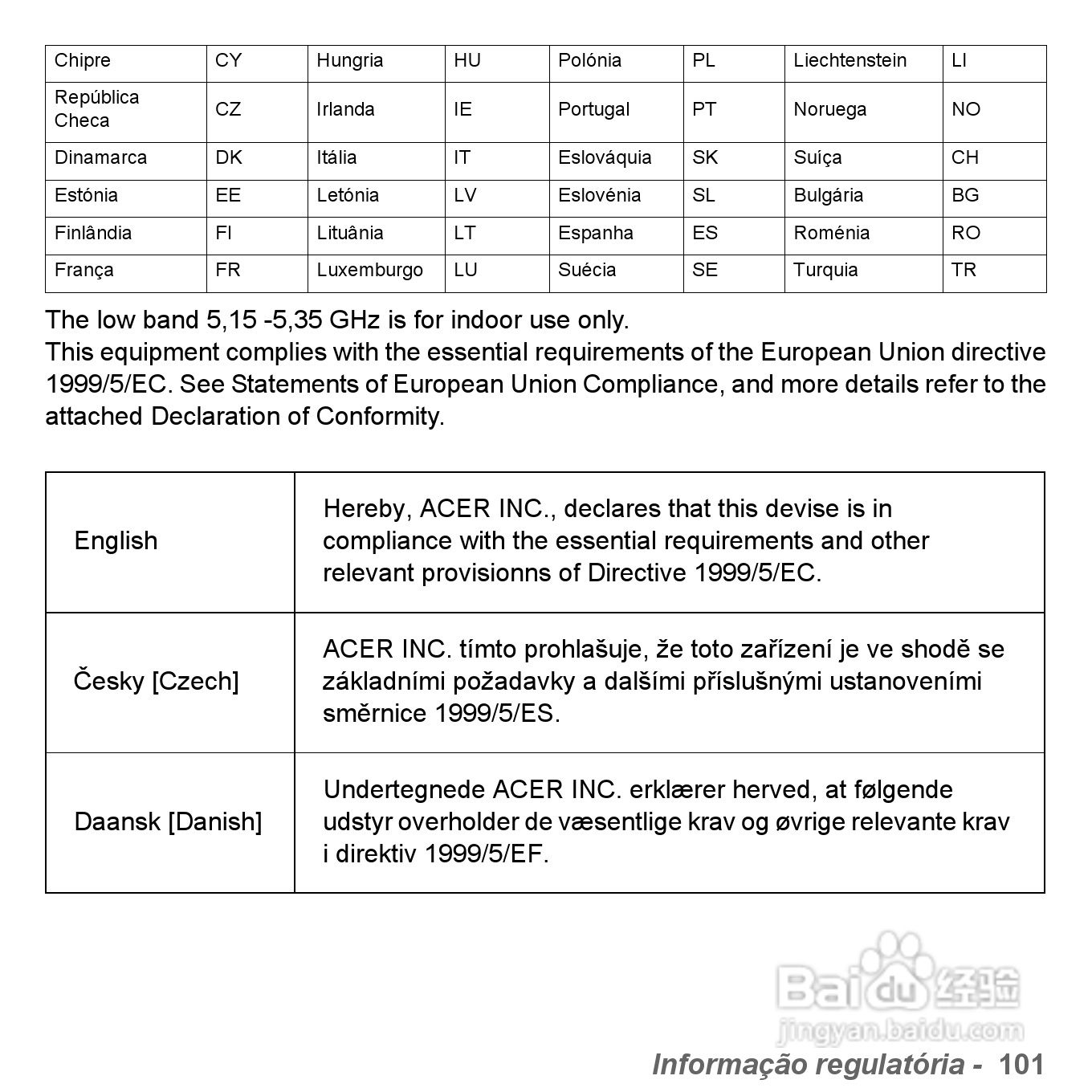 捷威Gateway VG50HC笔记本电脑使用说明书:[47]