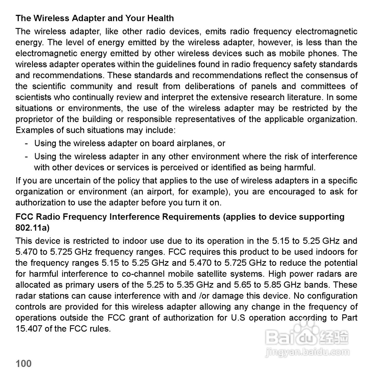 捷威Gateway VG50HC笔记本电脑使用说明书:[22]
