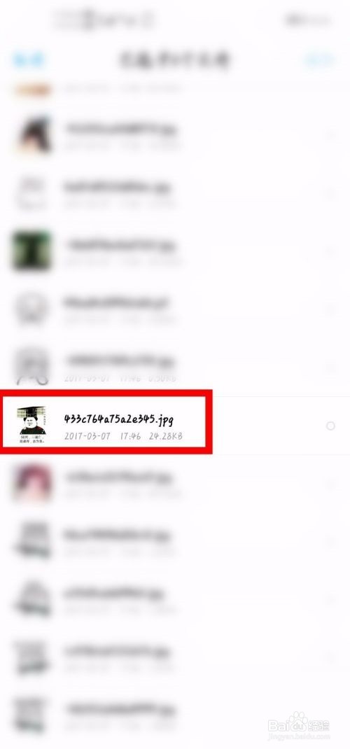 百度网盘怎么扔网盘小飞机?