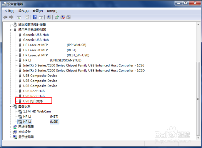 HP LaserJet M126nw USB连接无法打印