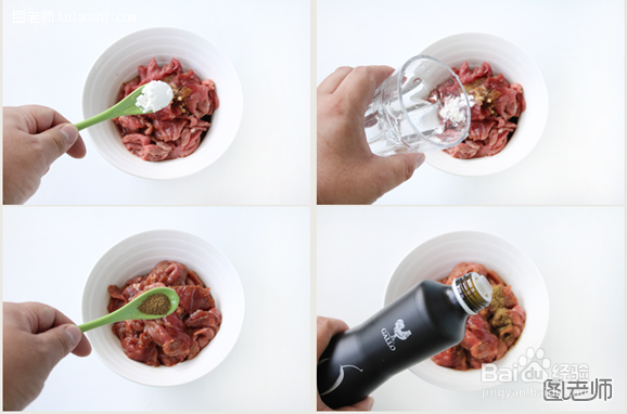 牛肉怎么炒才好吃 孜然牛肉烧茄子的做法