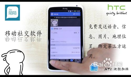 还在为“约会”烦恼吗？神级安卓应用来帮你