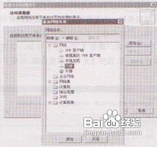 教你如何创建内网计算机使用主机的DHCP规则