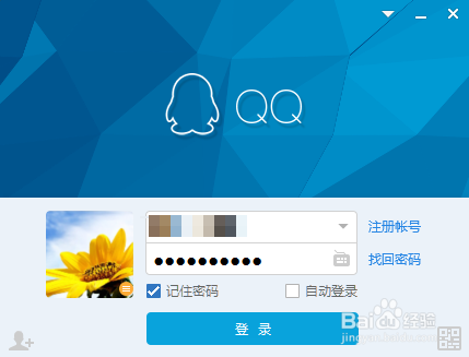 qq气泡怎么设置
