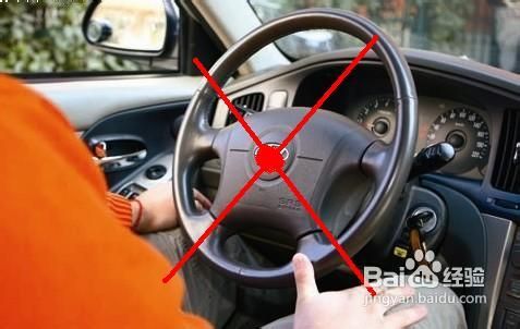 汽车方向盘打法