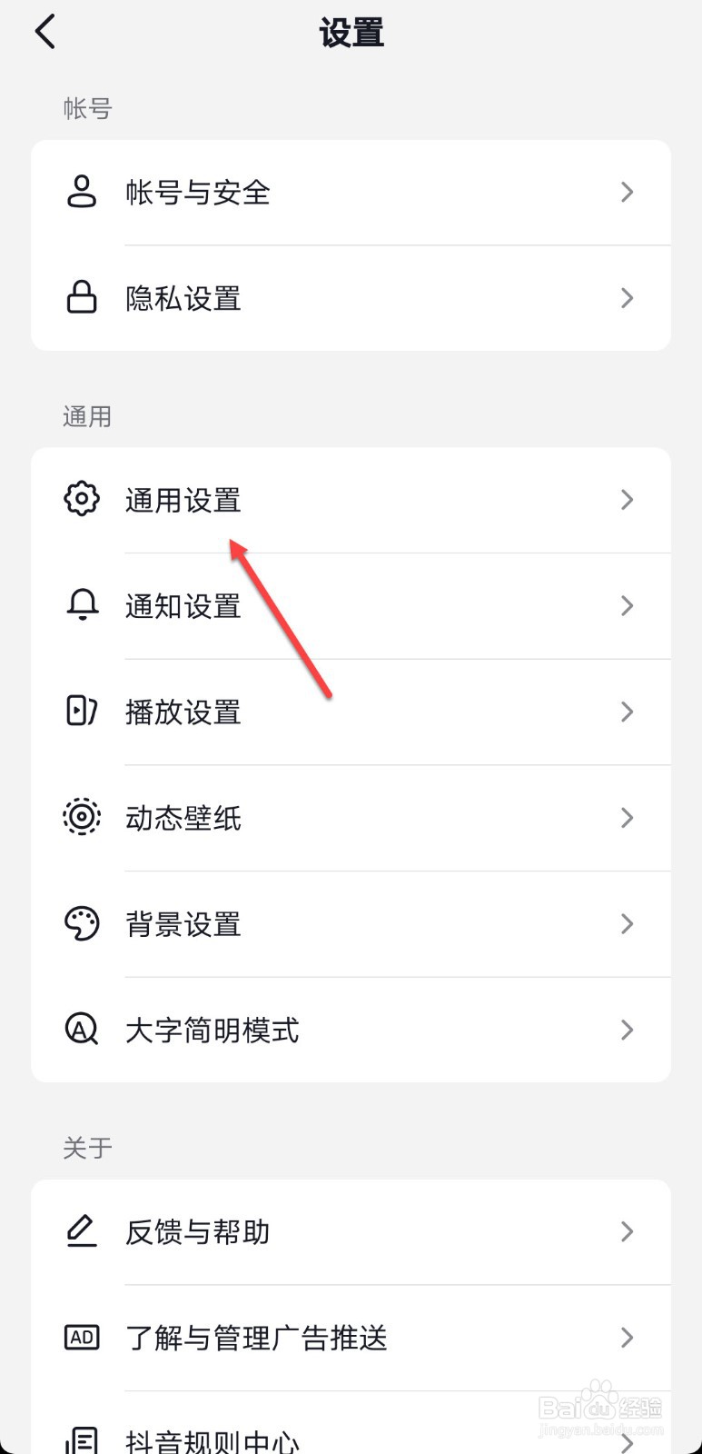 抖音怎么开启色彩滤镜