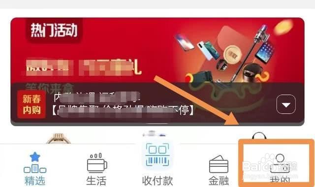 工行信用卡积分如何兑换商品