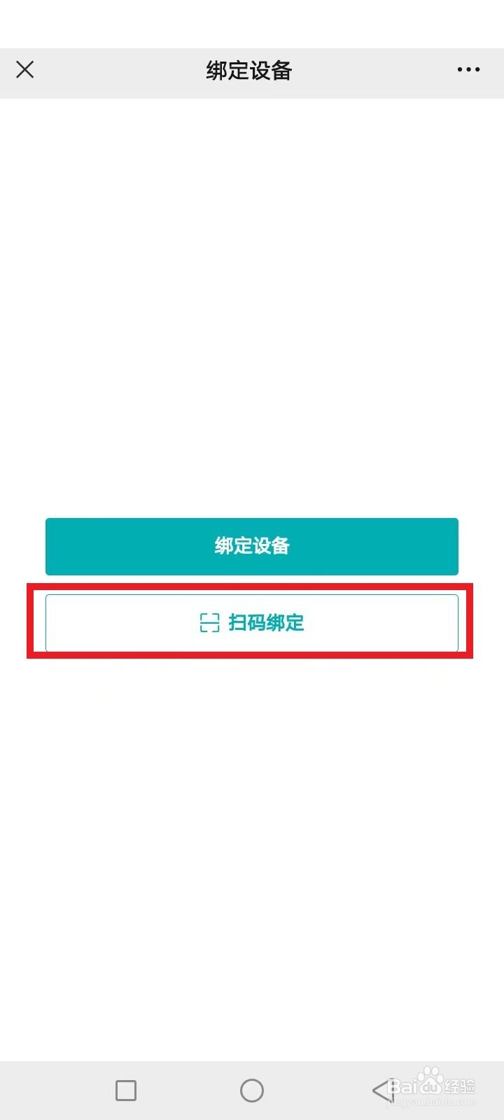 安吉尔饮水机怎么解锁