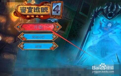 万达密室逃脱兵马俑密码