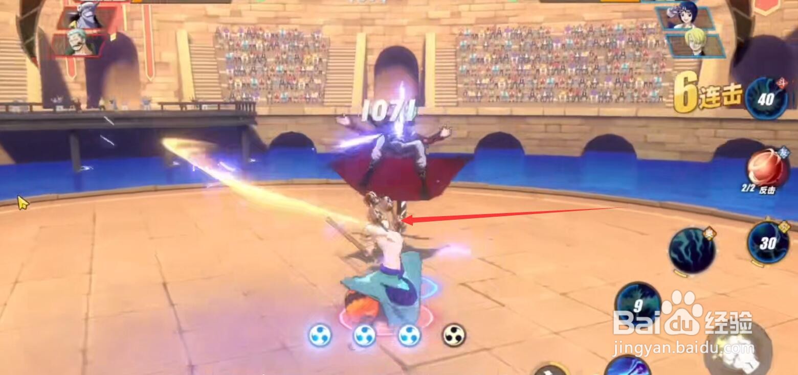 热血航线耐力不足怎么办