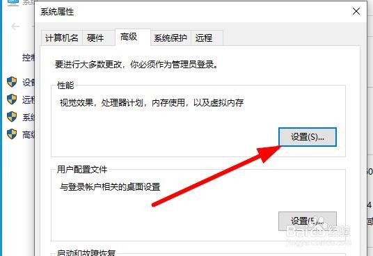 windows电脑提示内存不足怎么办