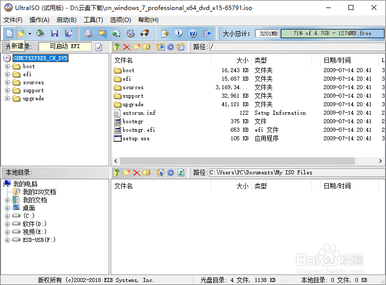如何装windows系统