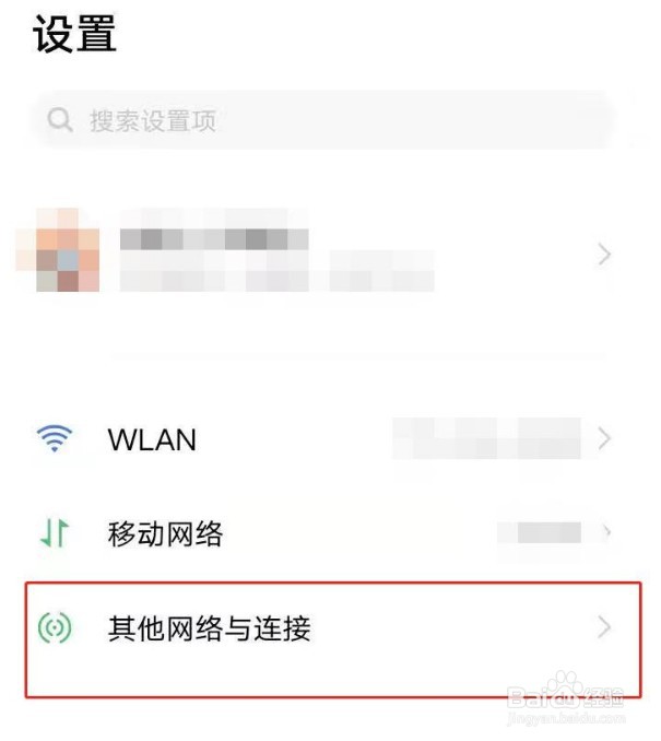 vivoy30怎么开启OTG