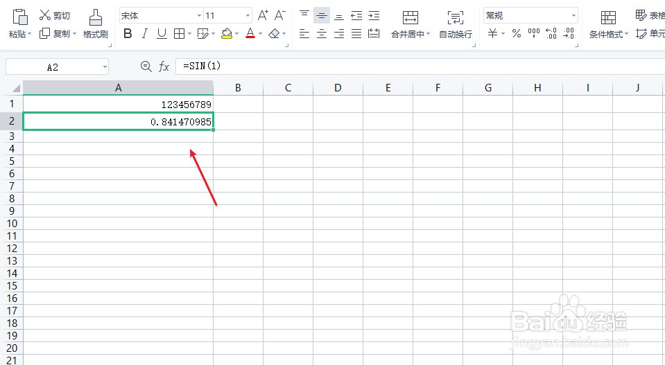 excel怎么手动输入函数