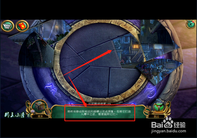 《密室逃脱》15 《死亡交响曲》第五关如何通关