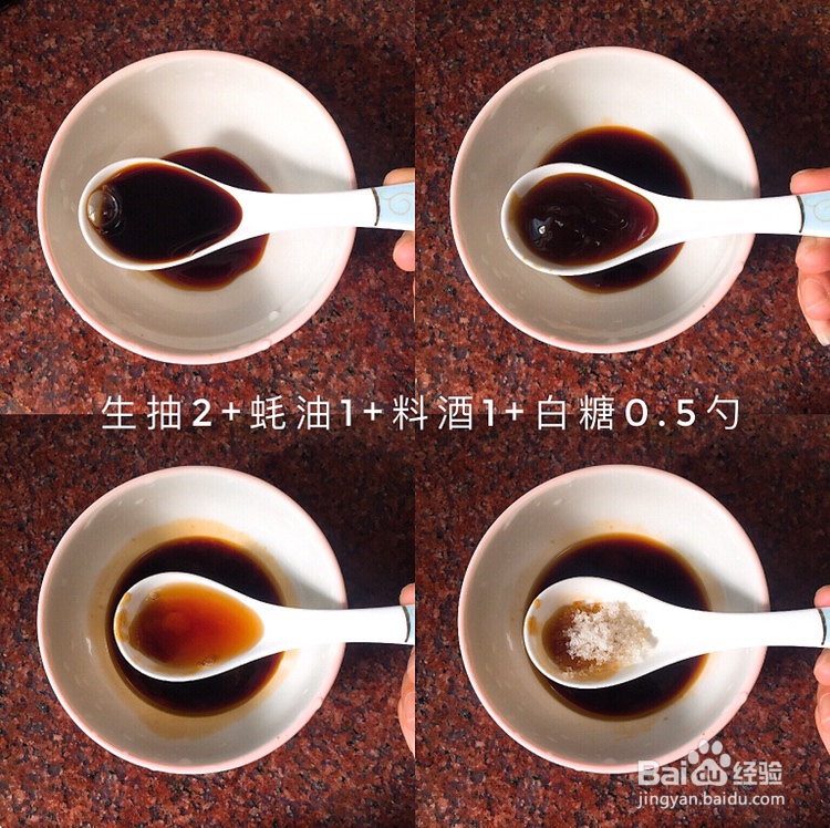 大厨教程之-吉野家肥牛饭!