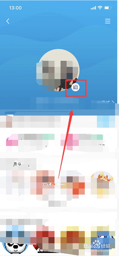 手机qq动态头像怎么设置