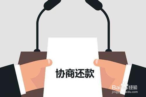 负债6万如何快速还清