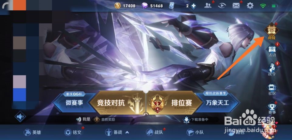 520王者荣耀出什么皮肤2020