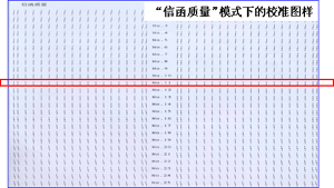 如何通过打印头校准功能,解决竖线不直的问题