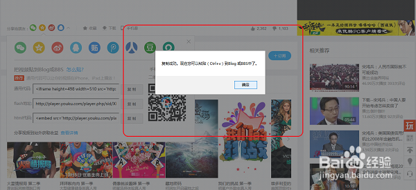 jojo建站怎么在网站上添加视频