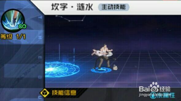 一人之下神机怎么PK对战