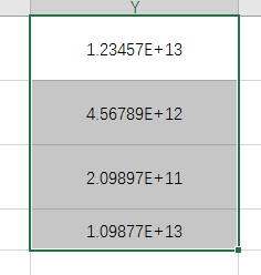Excel数字输入出现E+,点击后尾数是0