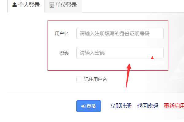 科目二考试预约没有去考试要不要交补考费