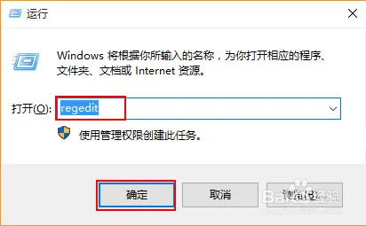 设置win10系统图片打开方式为照片查看器的方法